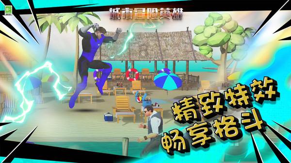 3D公共巴士停靠2